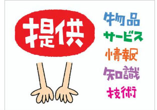 画像の説明 画像の説明